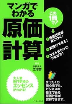 【一部版元品切れ】ドイツ原価計算専門書３冊 一部版元品切れ】ドイツ原価計算専門書3冊 - メルカリ